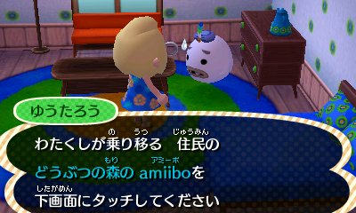 http://www.perfectly-nintendo.com/wp-content/gallery/Animal-Crossing%3A-New-Leaf-%2820.07.2016%29/1.jpg