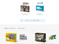 Wii U SMM discontinued