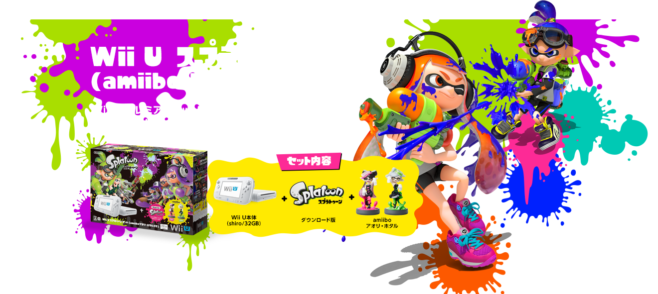 http://www.perfectly-nintendo.com/wp-content/gallery/Splatoon-%2828.05.2016%29/2.png