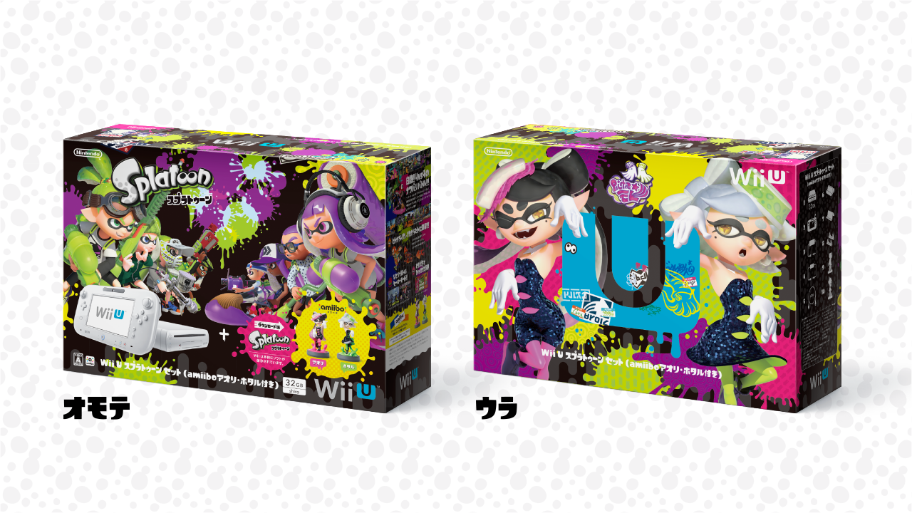 Splatoon Wii U bundle (w. amiibo) announced for Japan, 1st Anniversary