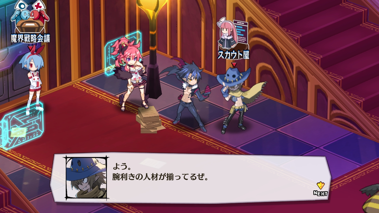 http://www.perfectly-nintendo.com/wp-content/gallery/disgaea-5-complete-09-02-2017/012.jpg