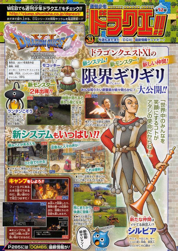 http://www.perfectly-nintendo.com/wp-content/gallery/dragon-quest-xi-10-03-2017/1.jpg
