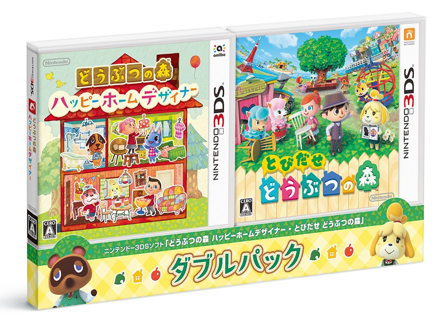 http://www.perfectly-nintendo.com/wp-content/gallery/japan-boxart-14-11-2015/8.jpg