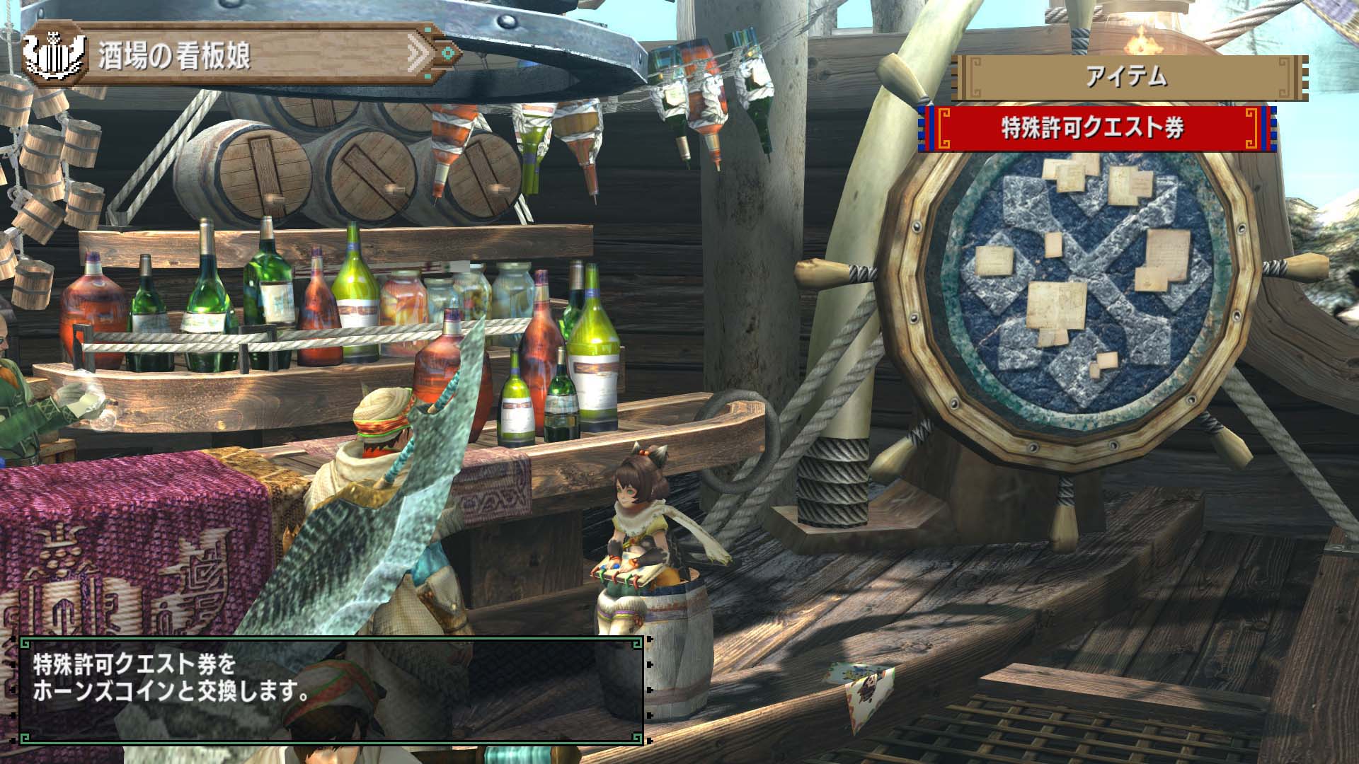 http://www.perfectly-nintendo.com/wp-content/gallery/monster-hunter-xx-switch-04-08-2017/012.jpg