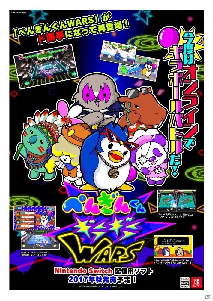 penguin wars nes