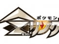 160616_ring_crystal_logo