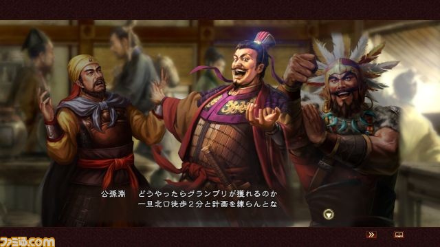 http://www.perfectly-nintendo.com/wp-content/gallery/romance-of-the-three-kingdoms-09-02-2017/5.jpg