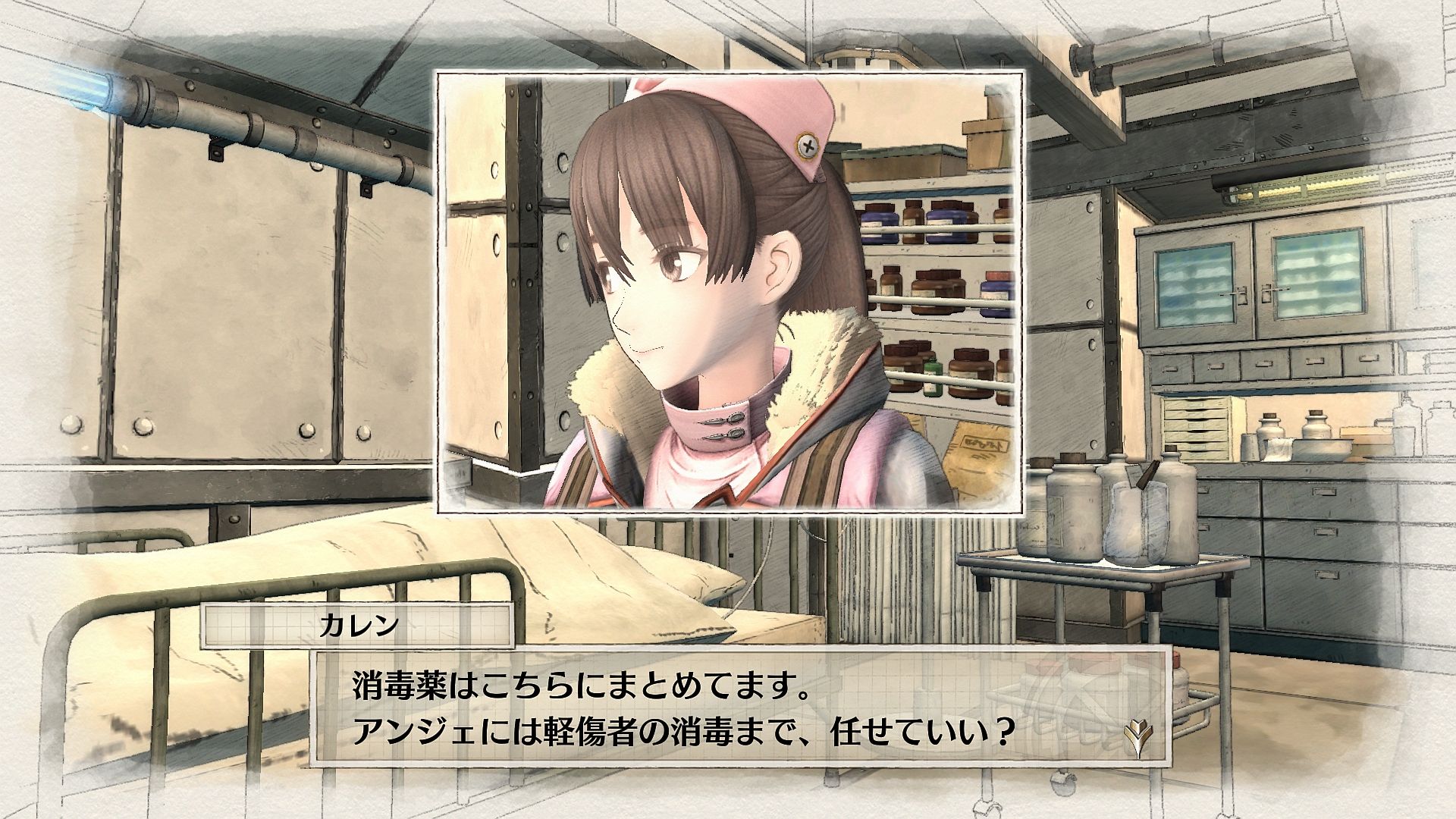 http://www.perfectly-nintendo.com/wp-content/gallery/valkyria-chronicles-4-17-01-2018/008.jpg