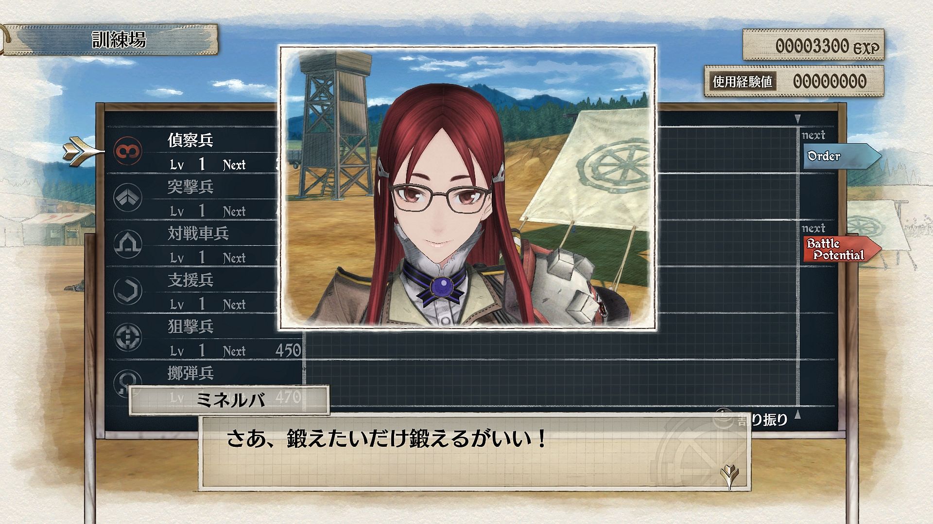 http://www.perfectly-nintendo.com/wp-content/gallery/valkyria-chronicles-4-17-01-2018/014.jpg