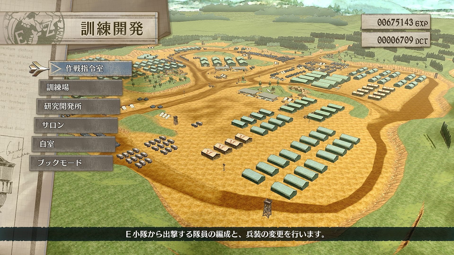 http://www.perfectly-nintendo.com/wp-content/gallery/valkyria-chronicles-4-17-01-2018/015.jpg