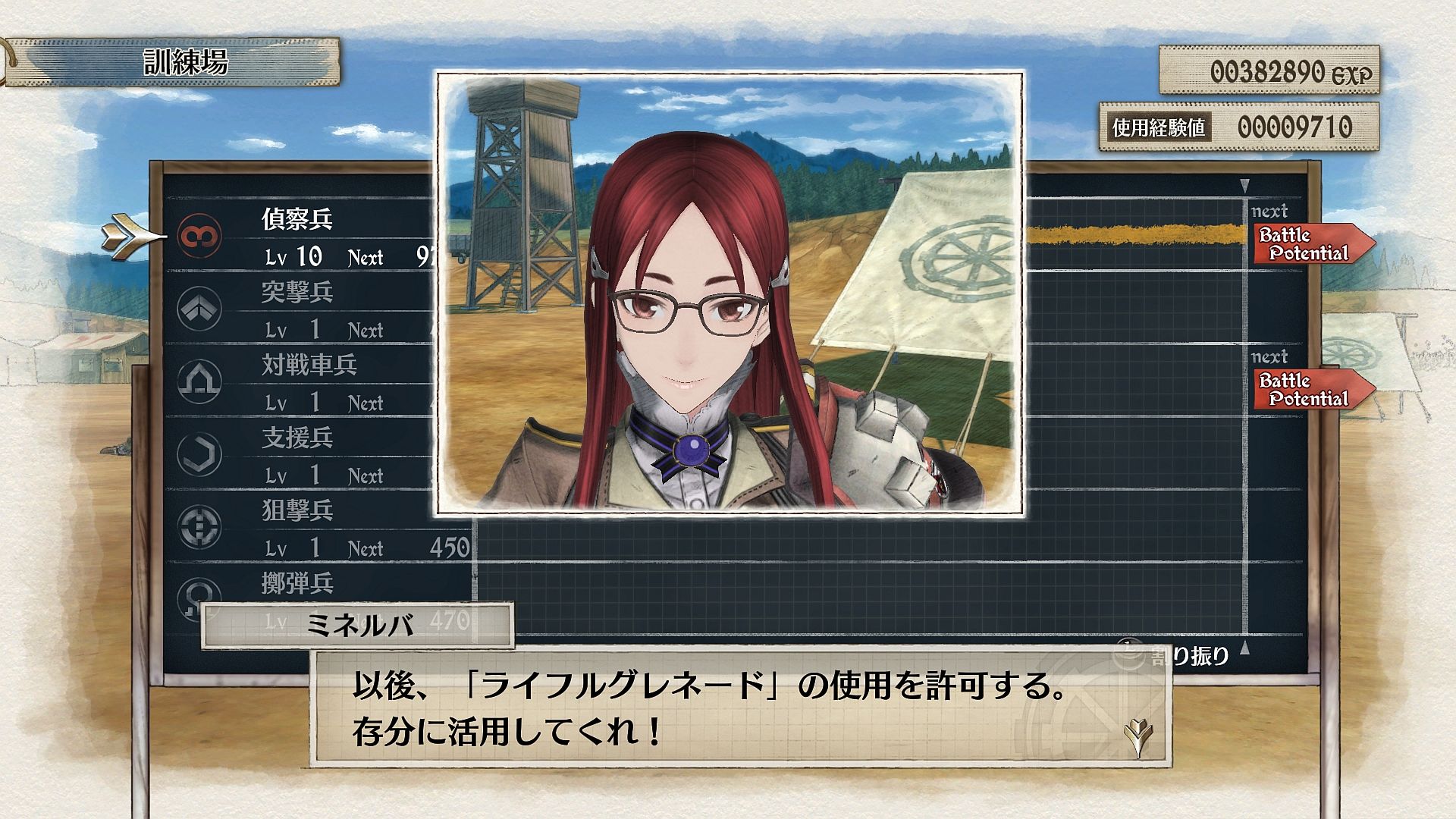 http://www.perfectly-nintendo.com/wp-content/gallery/valkyria-chronicles-4-17-01-2018/021.jpg