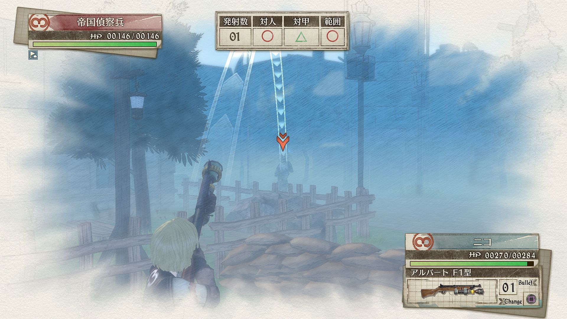 http://www.perfectly-nintendo.com/wp-content/gallery/valkyria-chronicles-4-17-01-2018/022.jpg