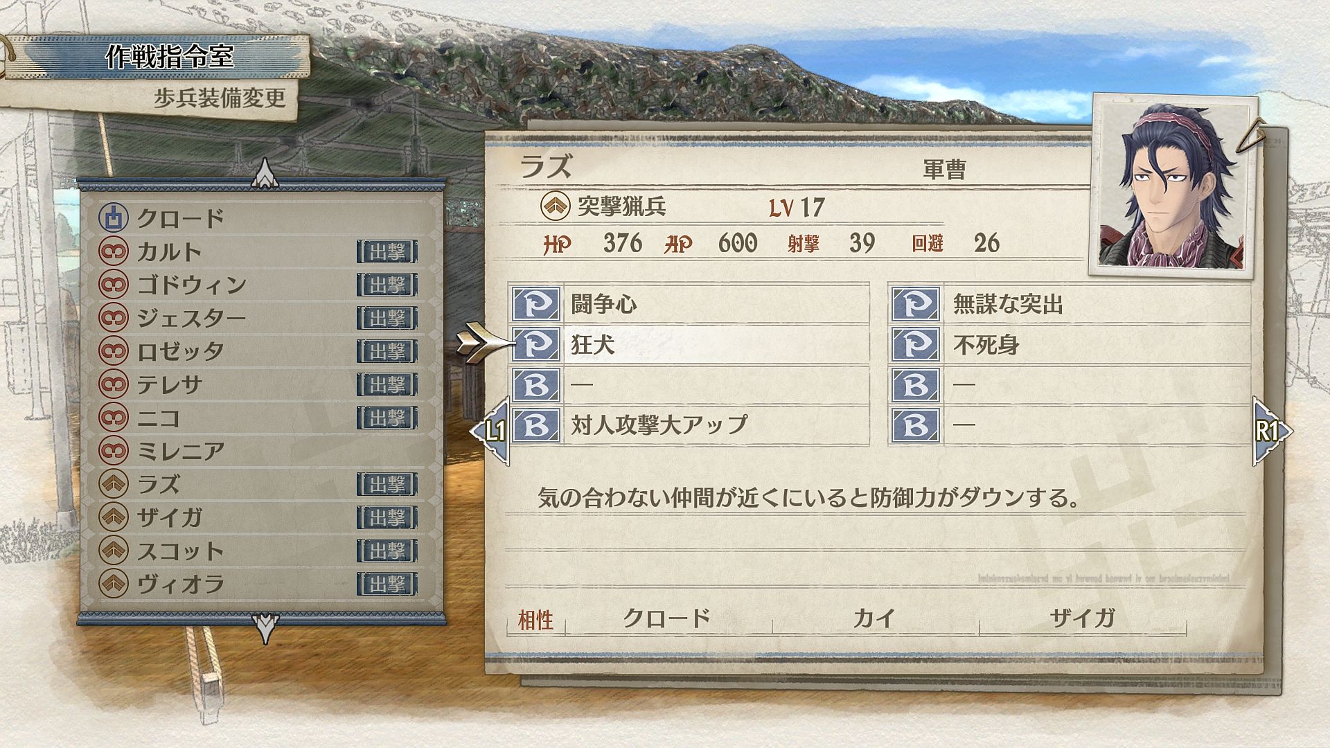 http://www.perfectly-nintendo.com/wp-content/gallery/valkyria-chronicles-4-17-01-2018/026.jpg