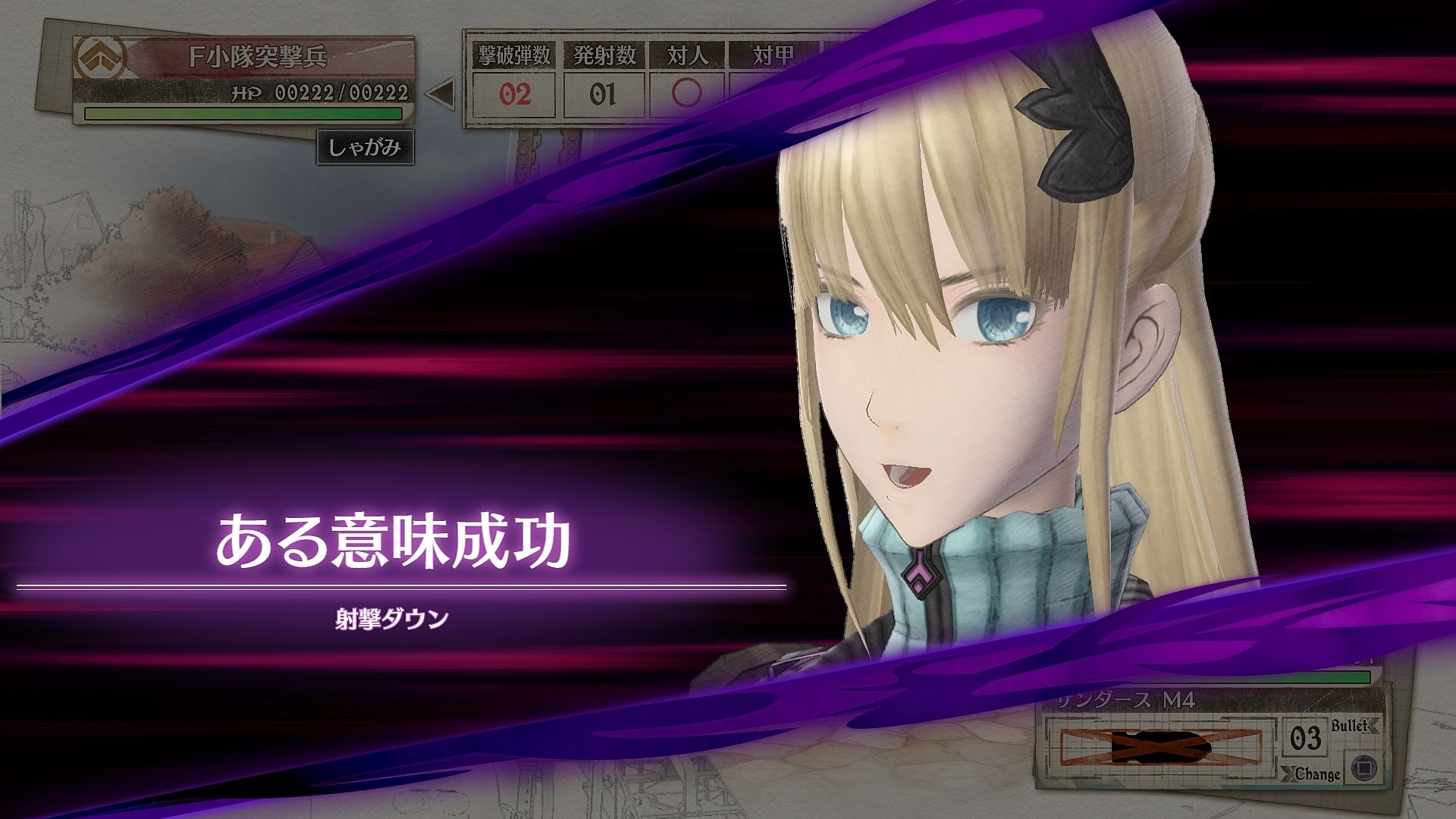 http://www.perfectly-nintendo.com/wp-content/gallery/valkyria-chronicles-4-17-01-2018/028.jpg