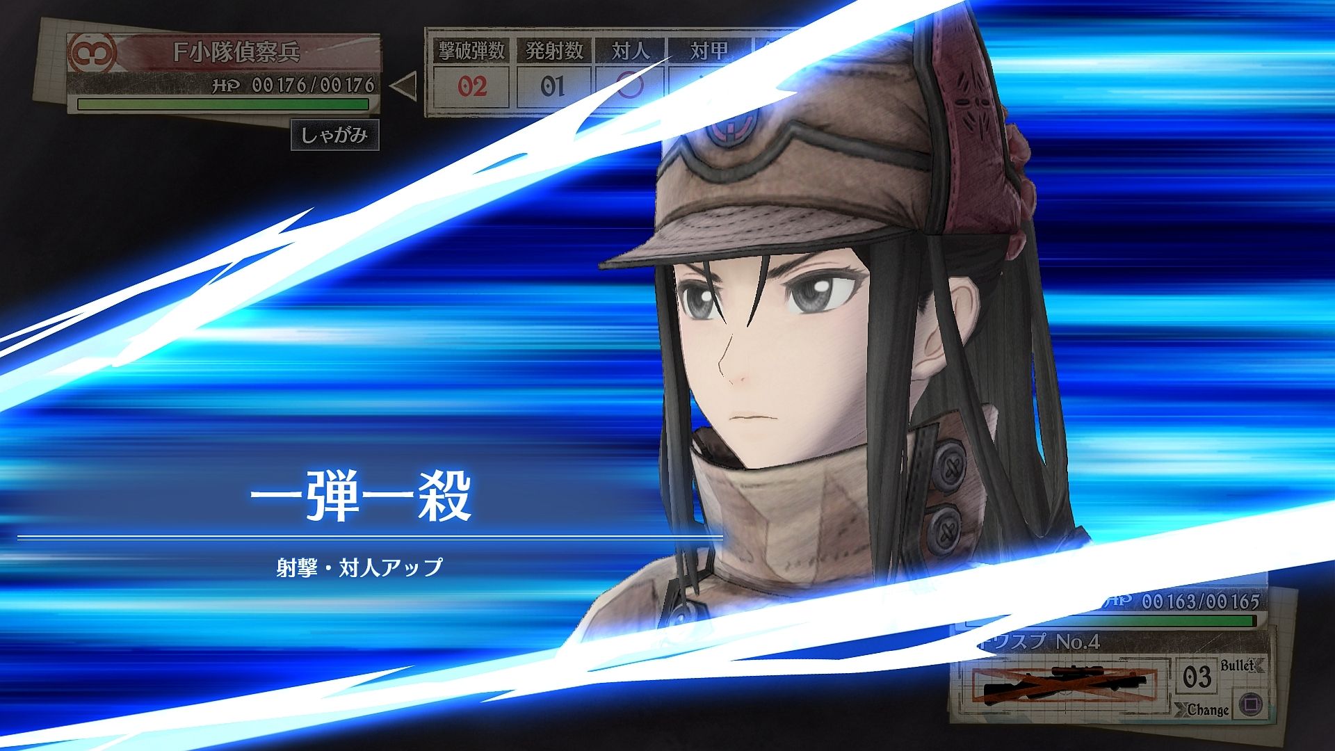 http://www.perfectly-nintendo.com/wp-content/gallery/valkyria-chronicles-4-17-01-2018/029.jpg