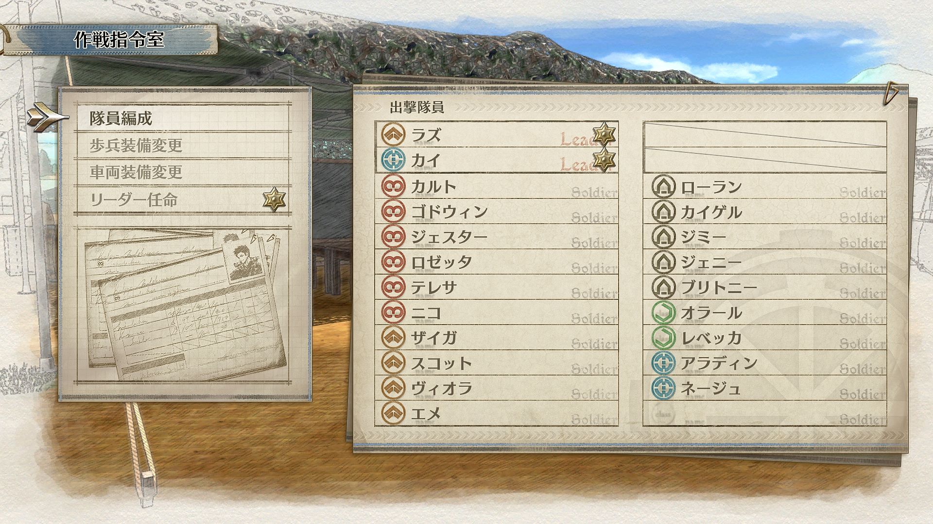 http://www.perfectly-nintendo.com/wp-content/gallery/valkyria-chronicles-4-17-01-2018/030.jpg