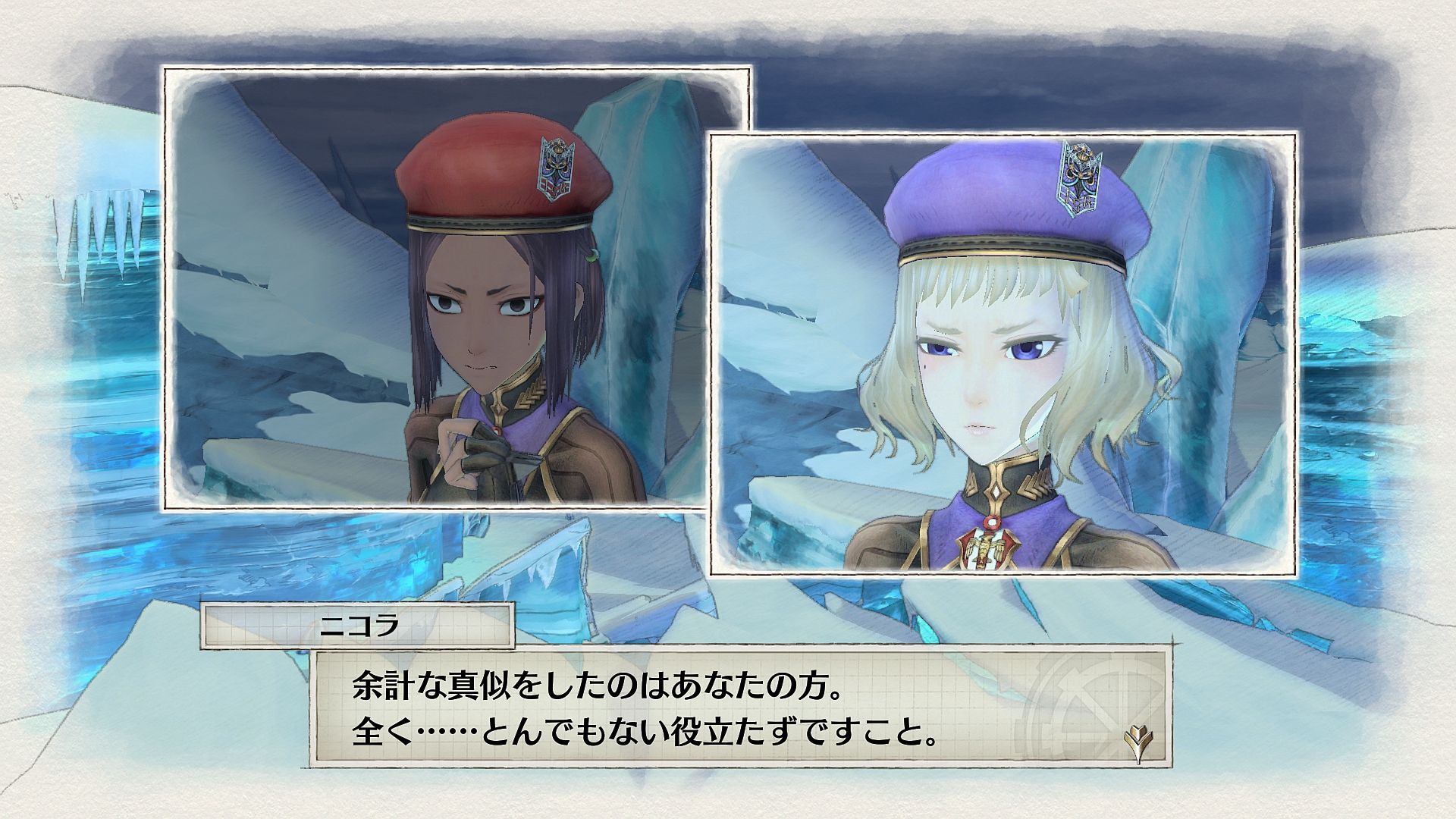 http://www.perfectly-nintendo.com/wp-content/gallery/valkyria-chronicles-4-27-12-2017/16.jpg