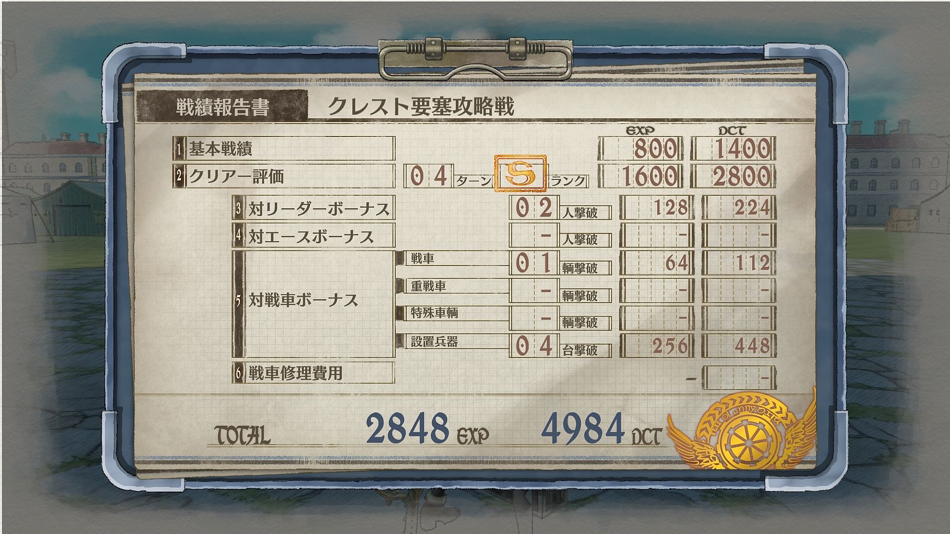 http://www.perfectly-nintendo.com/wp-content/gallery/valkyria-chronicles-4-27-12-2017/19.jpg