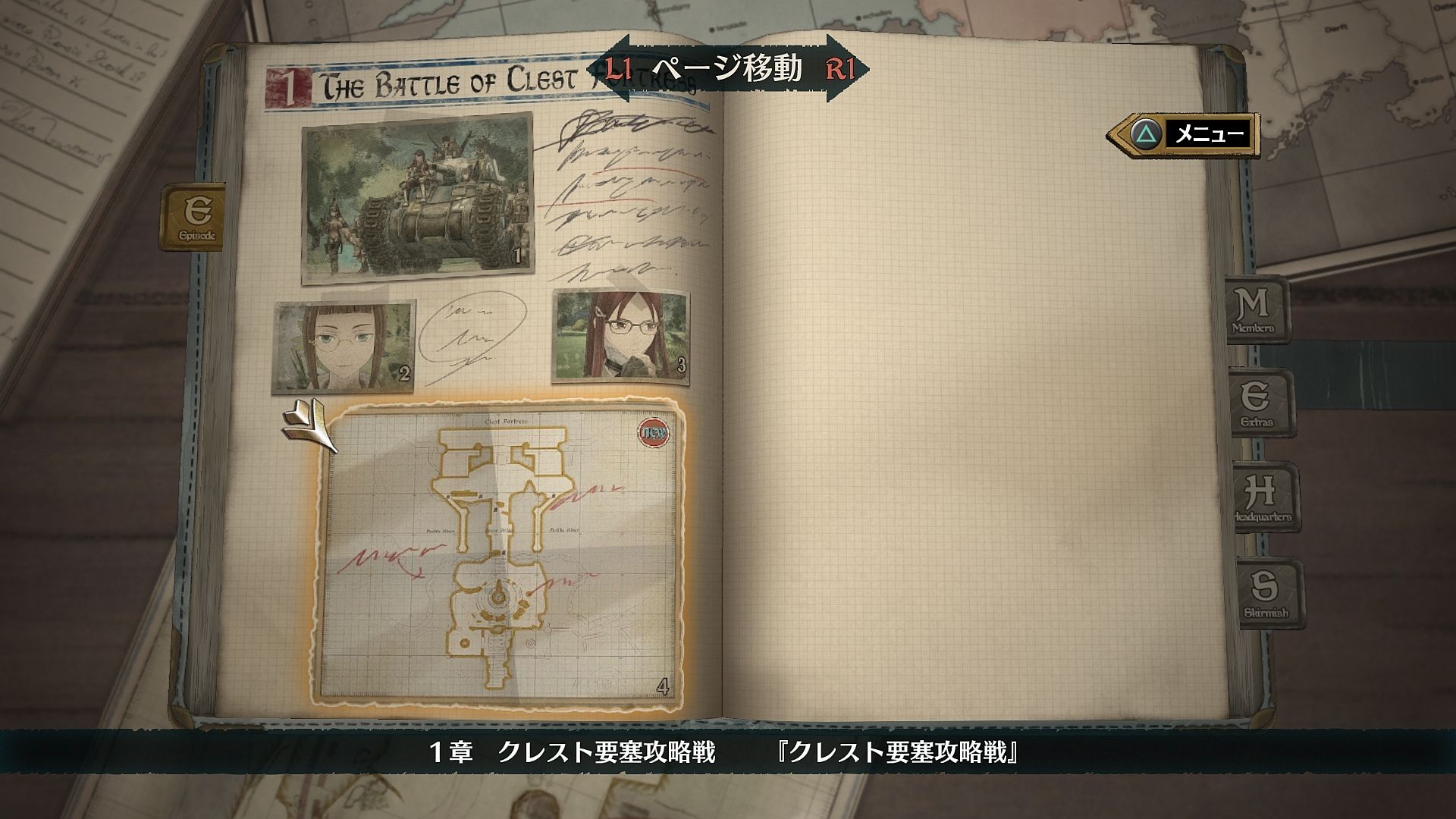 http://www.perfectly-nintendo.com/wp-content/gallery/valkyria-chronicles-4-27-12-2017/20.jpg