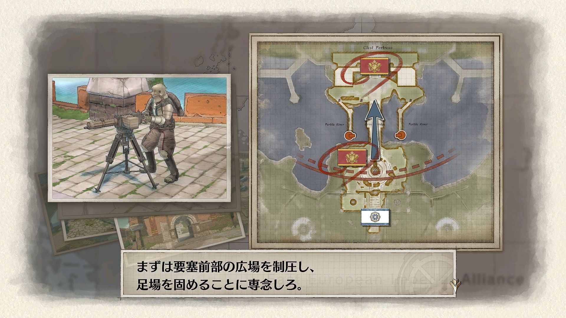 http://www.perfectly-nintendo.com/wp-content/gallery/valkyria-chronicles-4-27-12-2017/21.jpg