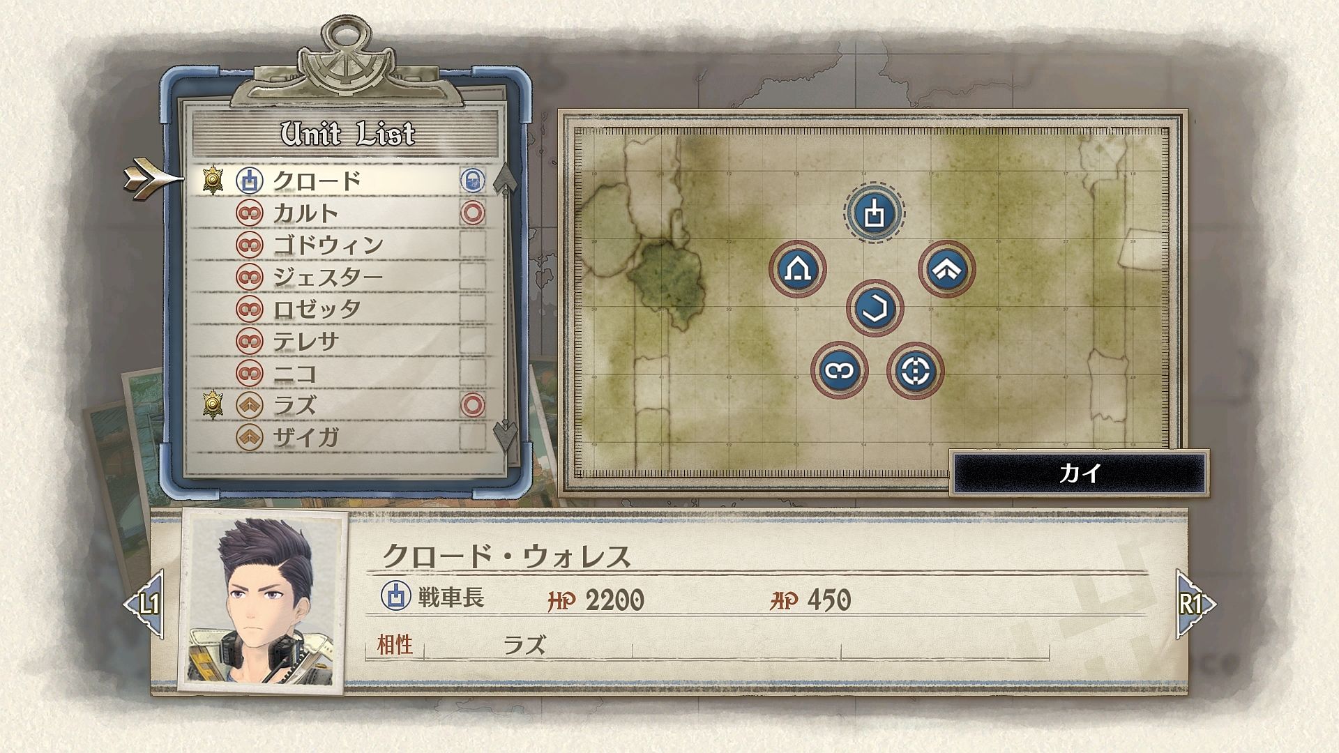 http://www.perfectly-nintendo.com/wp-content/gallery/valkyria-chronicles-4-27-12-2017/22.jpg