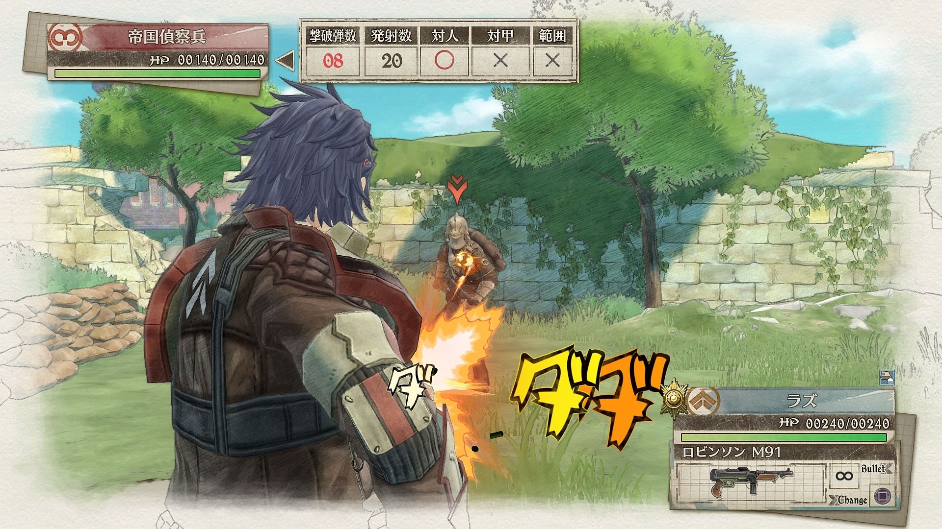 http://www.perfectly-nintendo.com/wp-content/gallery/valkyria-chronicles-4-27-12-2017/37.jpg