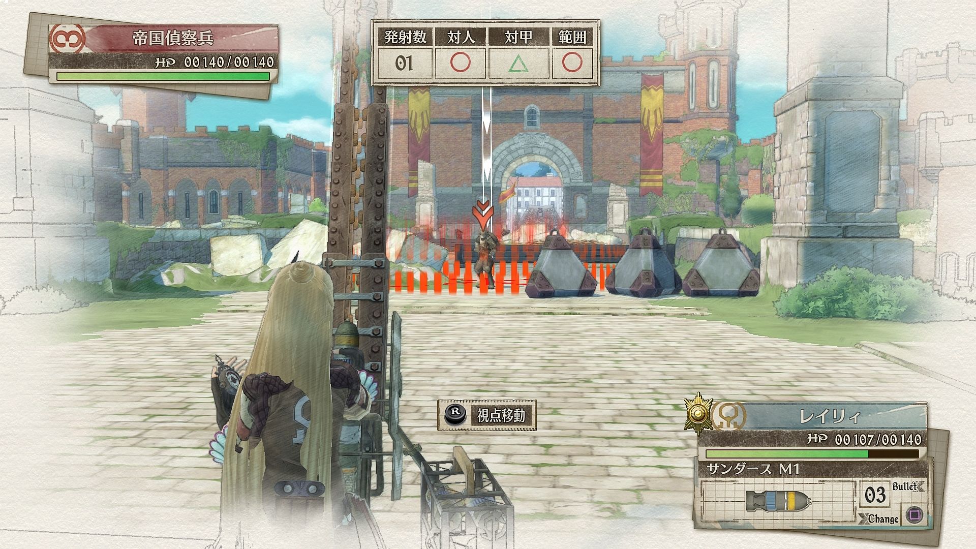 http://www.perfectly-nintendo.com/wp-content/gallery/valkyria-chronicles-4-27-12-2017/43.jpg