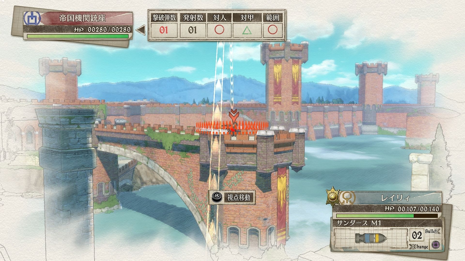 http://www.perfectly-nintendo.com/wp-content/gallery/valkyria-chronicles-4-27-12-2017/44.jpg