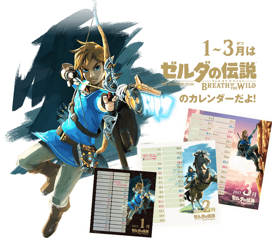 Crea tu propio calendario de 'Zelda Breath of the Wild' y árbol de