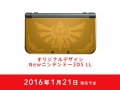 Zelda New 3DS