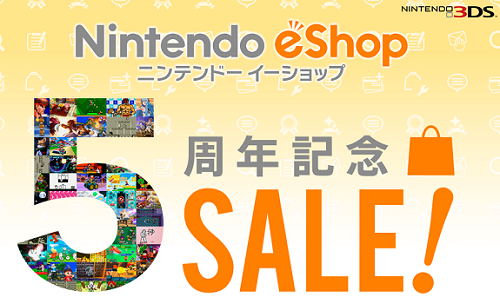 Nintendo eShop 5th Anniversary sale