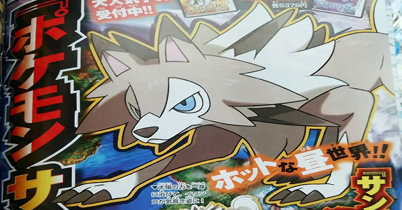 pokémon sun and moon new details from corocoro rockruff evolution