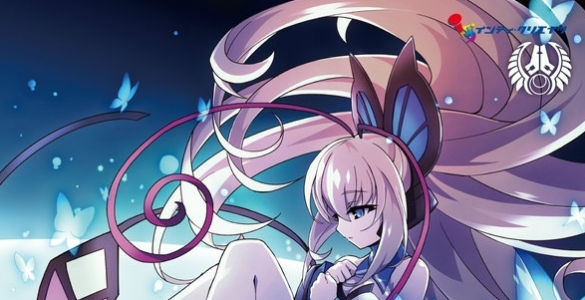 Azure Striker Gunvolt Morpho
