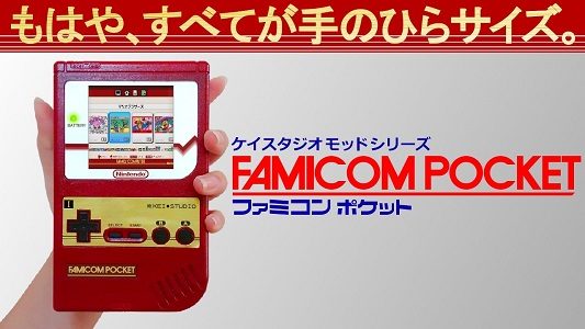 Famicom Pocket