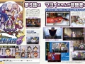 AA6 Famitsu