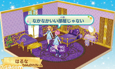 Japanese news (June 29) - 6180 the moon / Aikatsu! Stars: My Special