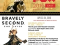 Bravely Second PAX