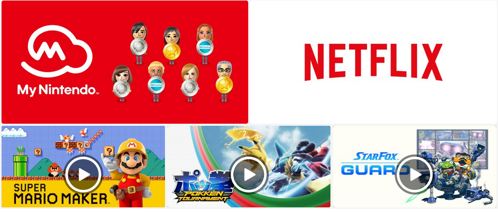 Nintendo: new home page in Europe – Perfectly Nintendo