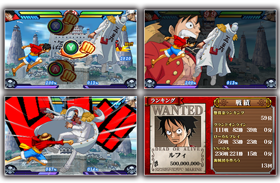 Japanese News May 23 One Piece Dai Kaizoku Colosseum Teaser 
