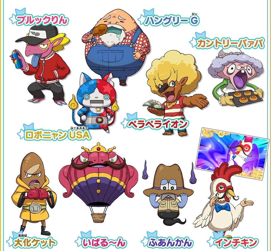 Yokai Watch 3 more details, second trailer, screenshots, boxarts, more Perfectly Nintendo