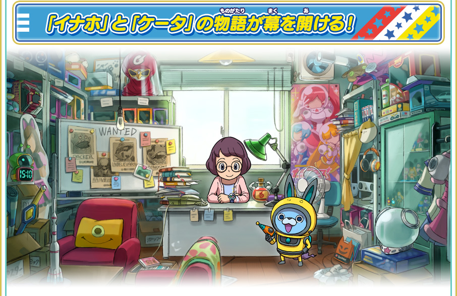 Yo-kai Watch 3: more details, second trailer, screenshots, boxarts