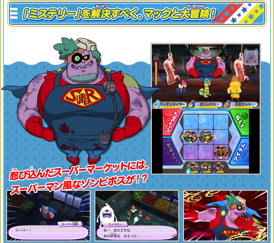yo kai watch 3 website update new yo kai new gameplay systems