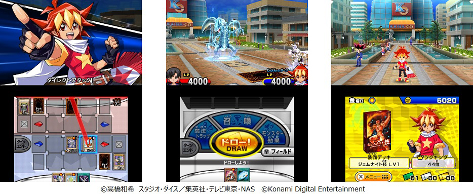 peave gas Becks Brief] Yu-Gi-Oh! Saikyou Card Battle now available in Japan, screens,  download size - Perfectly Nintendo