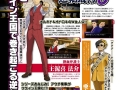 Ace Attorney 6 - 1