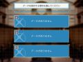 逆転裁判123 成歩堂セレクション_20180910182313