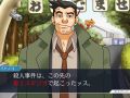 逆転裁判123 成歩堂セレクション_20180910181726