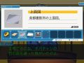 逆転裁判123 成歩堂セレクション_20180910183225