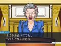逆転裁判123 成歩堂セレクション_20180910183550