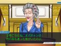 逆転裁判123 成歩堂セレクション_20180910183050
