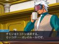 逆転裁判123 成歩堂セレクション_20180910195927